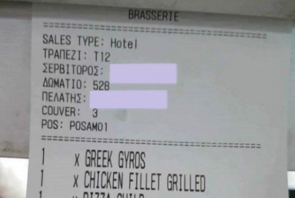 Επική παραγγελία Κρητικού σερβιτόρου ρίχνει το διαδίκτυο!